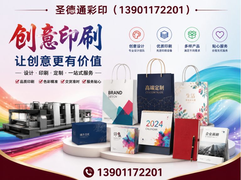 北京广告文创展示图