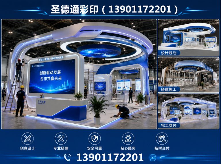 北京一站式印刷服务展示图